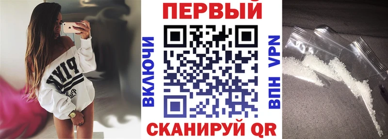 цены наркотик  Слюдянка  АМФ Розовый 