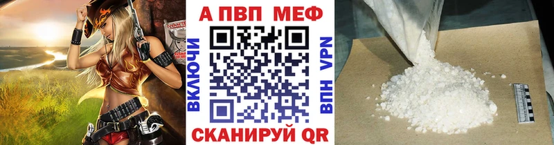 A-PVP СК КРИС  omg маркетплейс  Слюдянка  где можно купить наркотик 