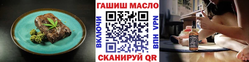 Canna-Cookies конопля  Слюдянка 