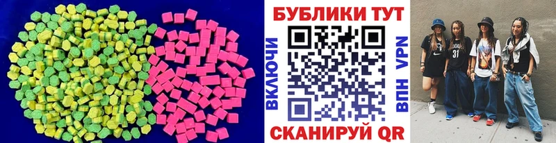 mega ссылка  Слюдянка  ЭКСТАЗИ Philipp Plein 