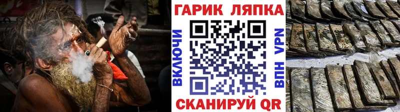 ОМГ ОМГ маркетплейс  Слюдянка  ГАШ гашик 