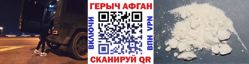 цена   Слюдянка  ГЕРОИН герыч 
