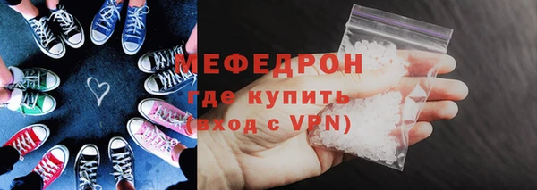 стаф Покровск