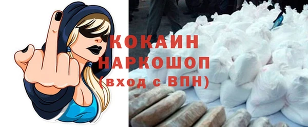 марки nbome Пересвет