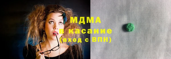 стаф Покровск