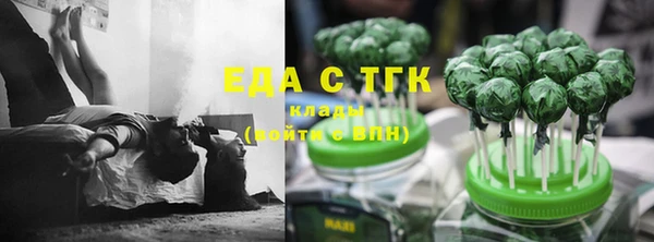 марки nbome Пересвет