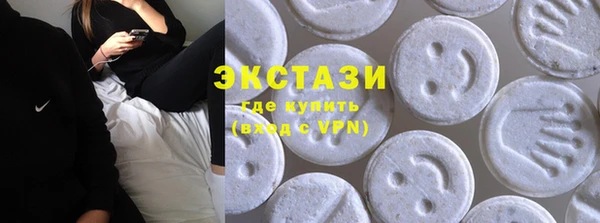 метамфетамин Покров