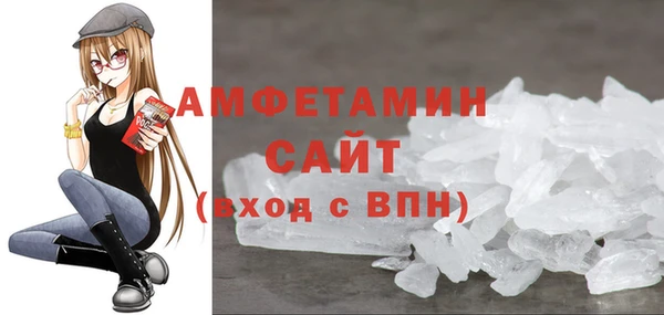 а пвп мука Семёнов
