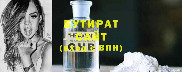 марки nbome Пересвет