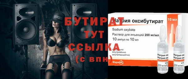 стаф Покровск