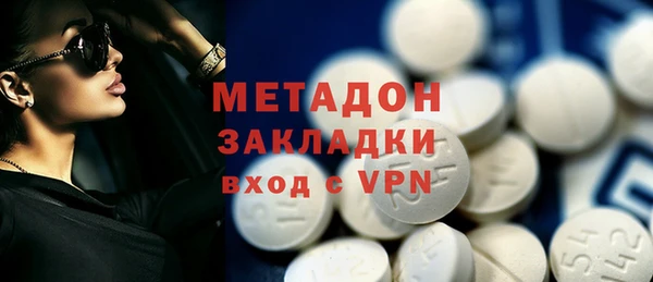 каннабис Переславль-Залесский