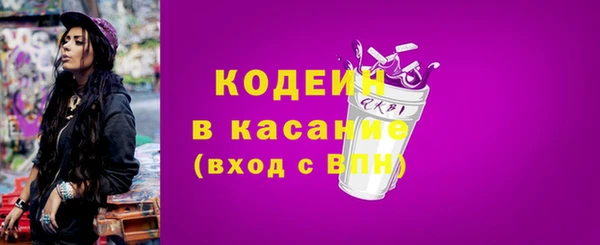 марки nbome Пересвет