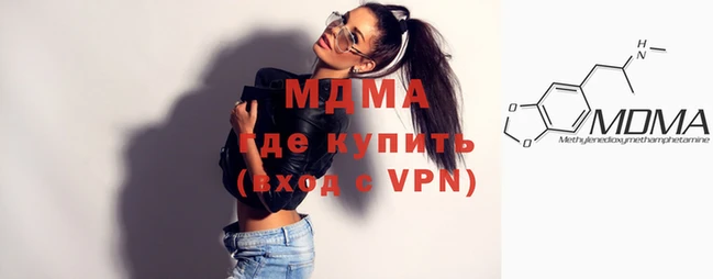 мяу мяу мука Семикаракорск