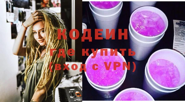марки nbome Пересвет