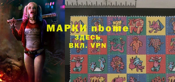 марки nbome Пересвет