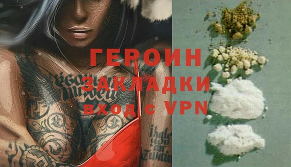 первитин Пестово