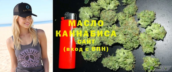 первитин Пестово