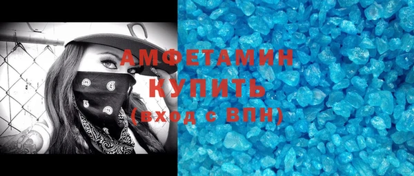 метамфетамин Покров