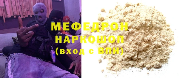 метамфетамин Покров