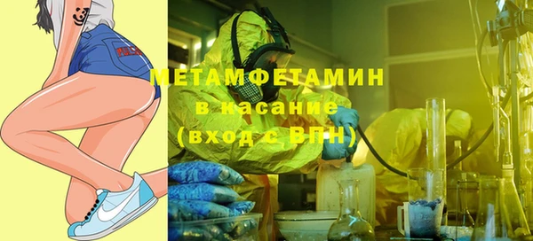метамфетамин Покров