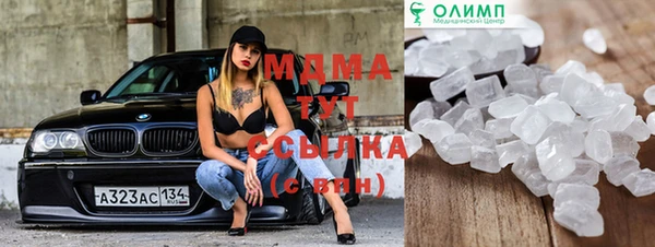 ГАЛЛЮЦИНОГЕННЫЕ ГРИБЫ Покачи