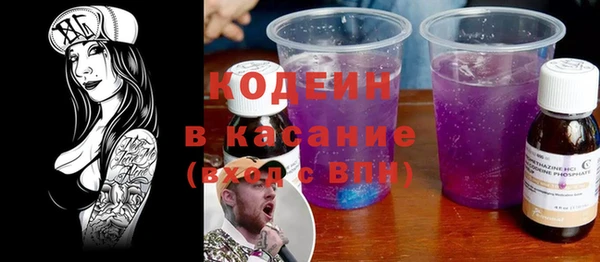 эйфоретик Верхний Тагил