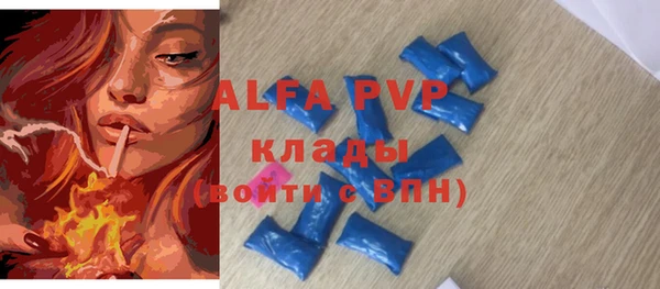 метамфетамин Покров