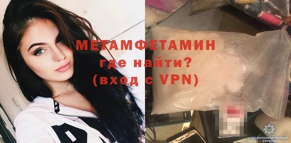 стаф Покровск