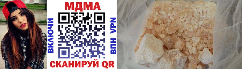 МДМА молли  Слюдянка 