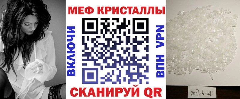Мефедрон мука Слюдянка