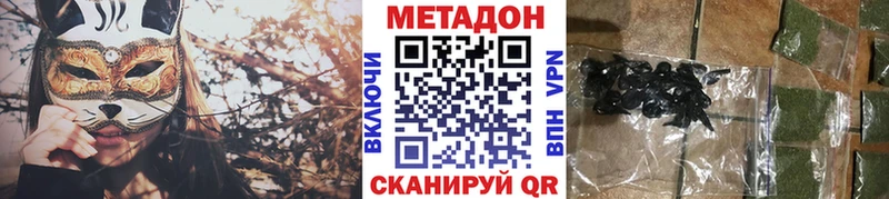 МЕТАДОН мёд  хочу наркоту  Слюдянка 