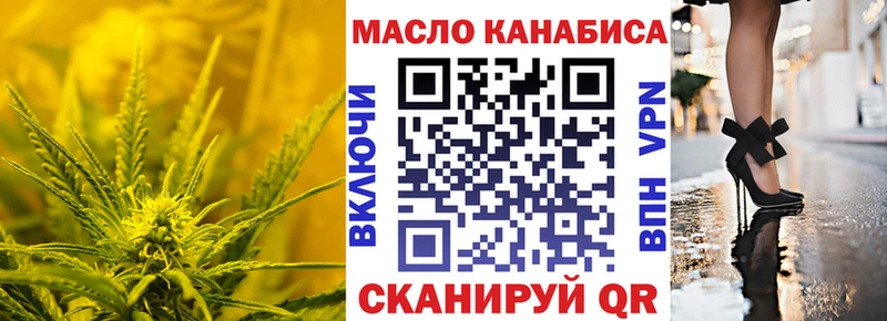 Дистиллят ТГК вейп  магазин продажи   Слюдянка 
